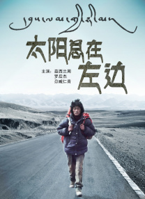 国产欧美一区二区三区a